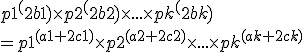 p1^({2b1}) \times   p2^({2b2}) \times   ... \times   pk^({2bk})\\\\ = p1^{(a1 + 2c1)} \times   p2^{(a2 + 2c2) }\times   ... \times   pk^{(ak + 2ck)}